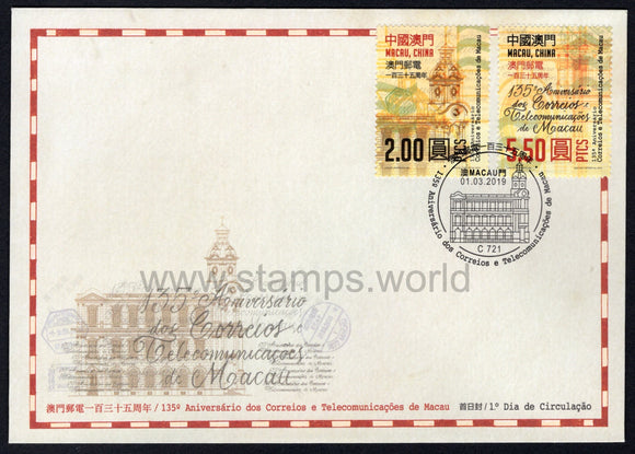 Macau. 2019 135 Years of Macao Post and Telecommunications. FDC