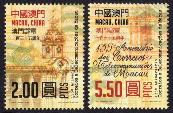 Macau. 2019 135 Years of Macao Post and Telecommunications. MNH