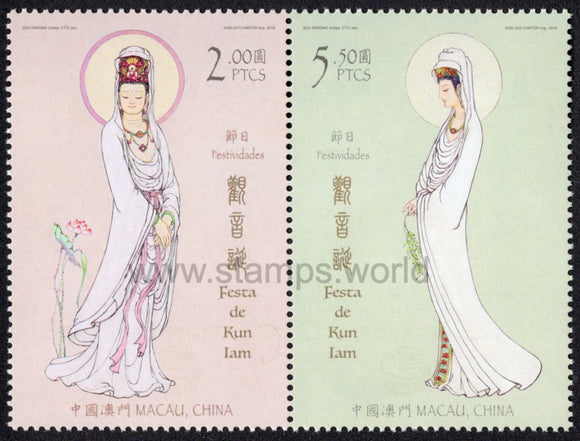 Macau. 2019 Festivals. Feast of Kun Iam. MNH