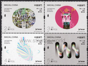 Macau. 2019 30th Macao Arts Festival. MNH