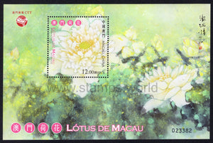 Macau. 2019 Macao Lotus. MNH