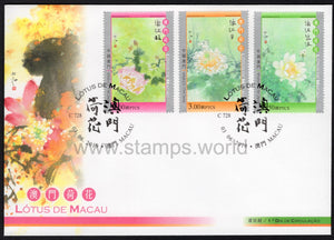 Macau. 2019 Macao Lotus. FDC