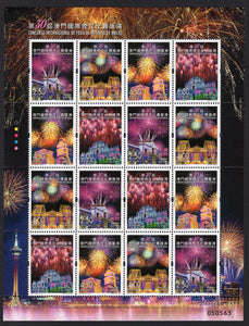 Macau. 2019 30th Macao International Fireworks Display Contest. MNH