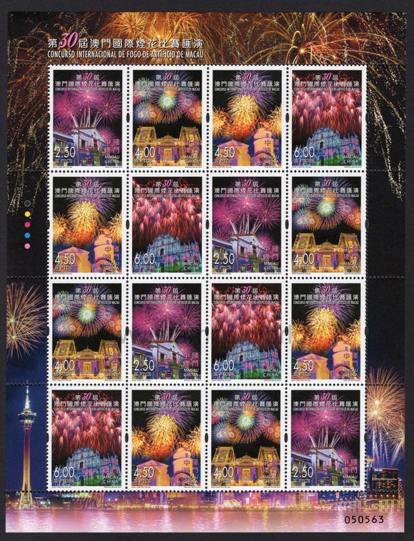 Macau. 2019 30th Macao International Fireworks Display Contest. MNH