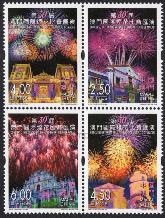 Macau. 2019 30th Macao International Fireworks Display Contest. MNH