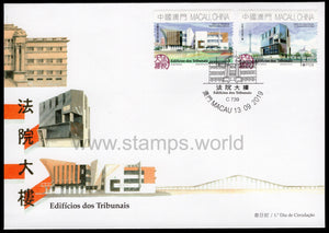 Macau. 2019 Court Buildings. FDC