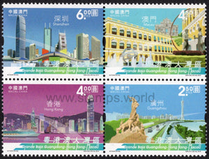 Macau. 2019 Guangdong-Hong Kong-Macao Greater Bay Area. MNH