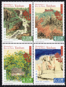 Macau. 2019 Mountains and Rivers of the Motherland. Taishan. MNH