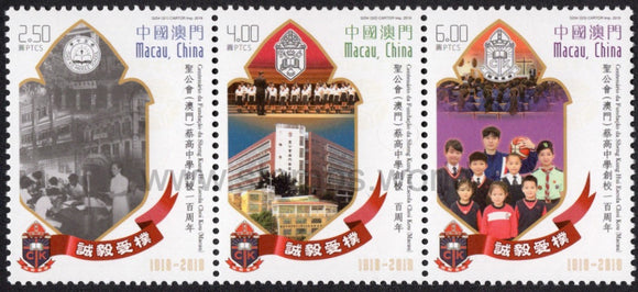 Macau. 2019 Sheng Kung HuiChoi Kou School. MNH