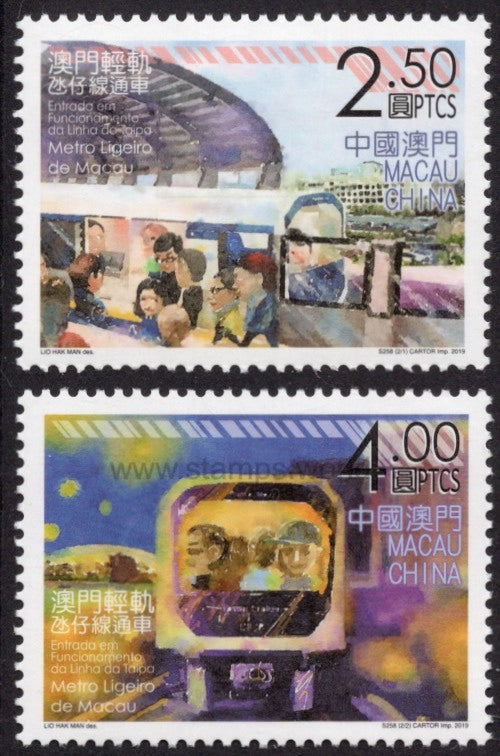 Macau. 2019 Taipa Line Operation. Macao Light Rapid Transit. MNH