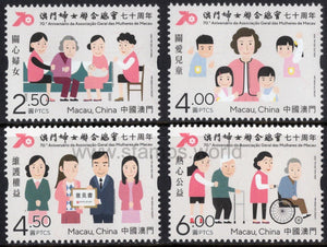 Macau. 2020 70 Years of Women's General Association of Macau. MNH