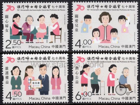 Macau. 2020 70 Years of Women's General Association of Macau. MNH