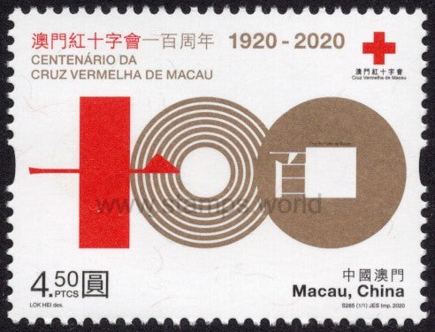 Macau. 2020 Centenary of the Macau Red Cross. MNH