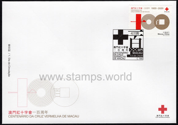 Macau. 2020 Centenary of the Macau Red Cross. FDC