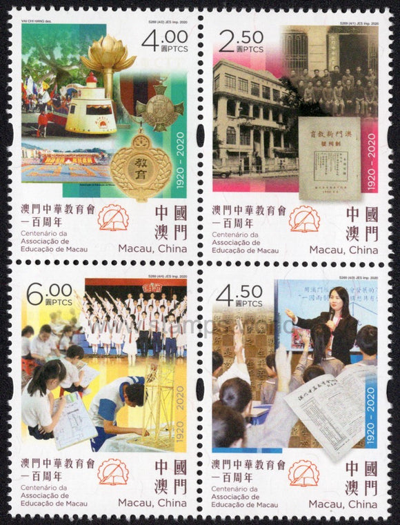 Macau. 2020 Centenary of the Chinese Educators' Association. MNH