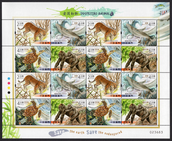 Macau. 2020 Animal Protection. MNH