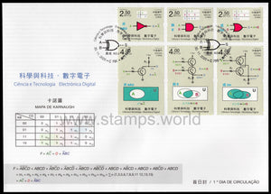 Macau. 2020 Science and Technology. Digital Electronics. FDC