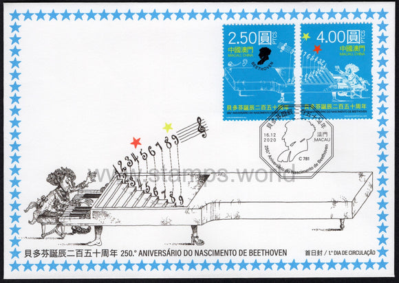 Macau. 2020 Ludwig van Beethoven. FDC