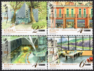 Macau. 2021 Libraries. MNH