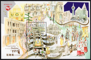 Macau. 2021 Procession of Our Lady of Fatima. MNH