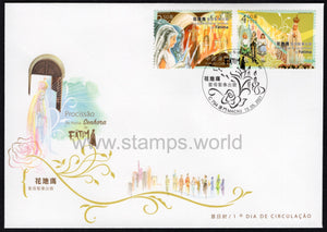 Macau. 2021 Procession of Our Lady of Fatima. FDC