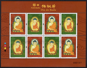 Macau. 2021 Festivals. Buddha's Birthday. MNH