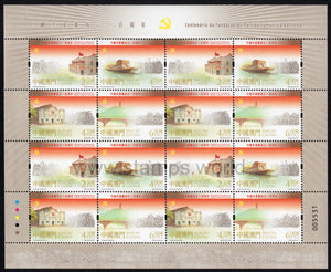 Macau. 2021 100 Years of Communist Party of China. MNH