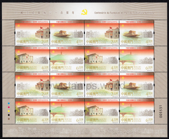 Macau. 2021 100 Years of Communist Party of China. MNH