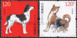 China. 2018 Year of Dog. MNH