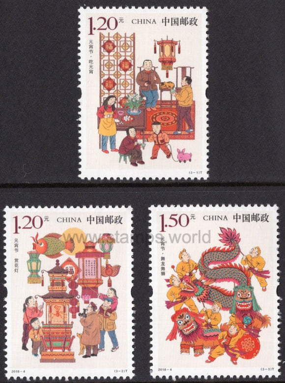 China. 2018 Lantern Festival. MNH