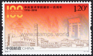 China. 2018 Central Academy of Fine Arts. MNH