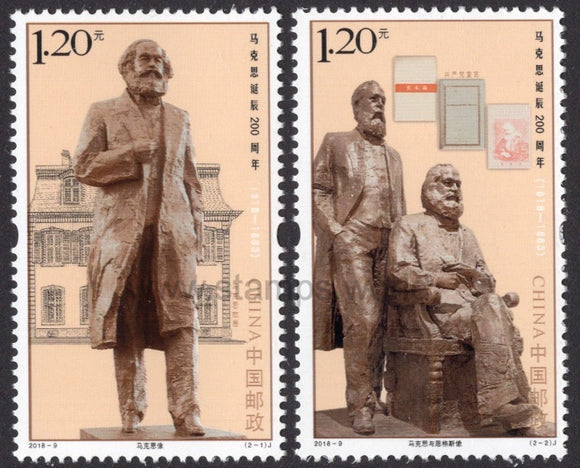 China. 2018 Karl Marx. MNH