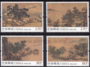 China. 2018 Four Landscape Sceneries. MNH