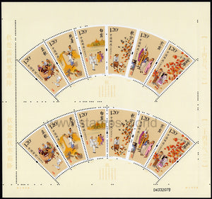 China. 2018 The 24 Solar Terms. MNH