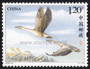 China. 2018 Wild Geese. MNH