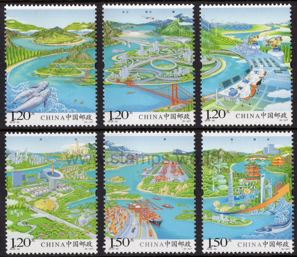 China. 2018 Yangtze River Economic Zone. MNH