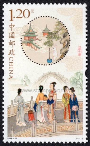 China. 2018 Mid-Autumn Festival. MNH