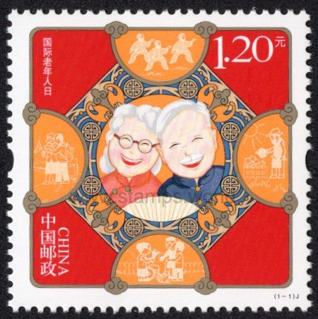 China. 2018 International Day of Older Persons. MNH