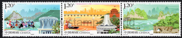 China. 2018 60 Years of Guangxi Zhuang Autonomous Region. MNH