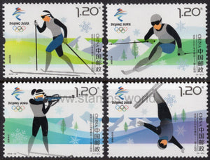 China. 2018 Winter Olympic Games 2022. Beijing. MNH