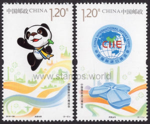 China. 2018 China International Import Expo. MNH