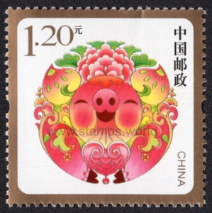 China. 2018 Bliss and Longevity. MNH