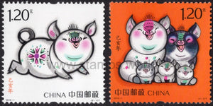 China. 2019 Year of Pig. MNH