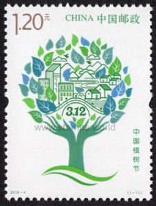 China. 2019 Arbor Day. MNH