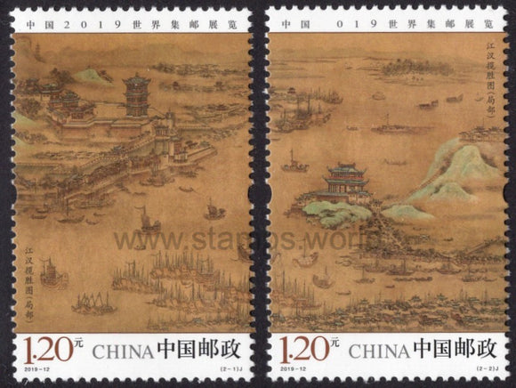 China. 2019 World Stamp Exhibition. China 2019. MNH