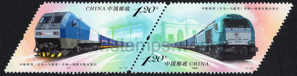 China. 2019 China-Europe Railway Express. MNH