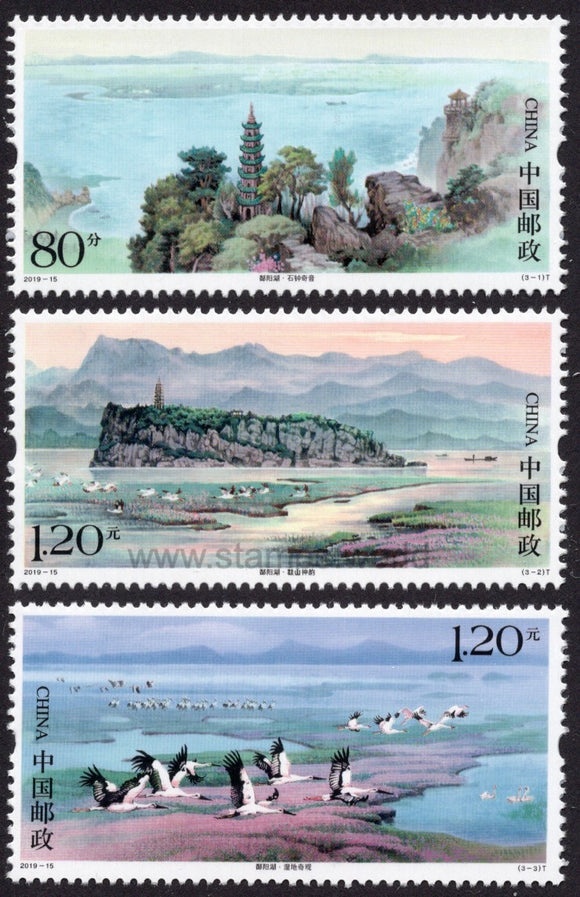 China. 2019 Poyang Lake. MNH