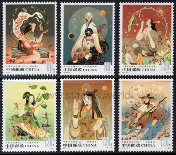 China. 2019 Ancient Chinese Mythology. MNH