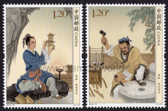 China. 2019 Lu Ban. Legendary Master Carpenter. MNH