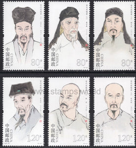 China. 2019 Ancient Chinese Thinkers. MNH